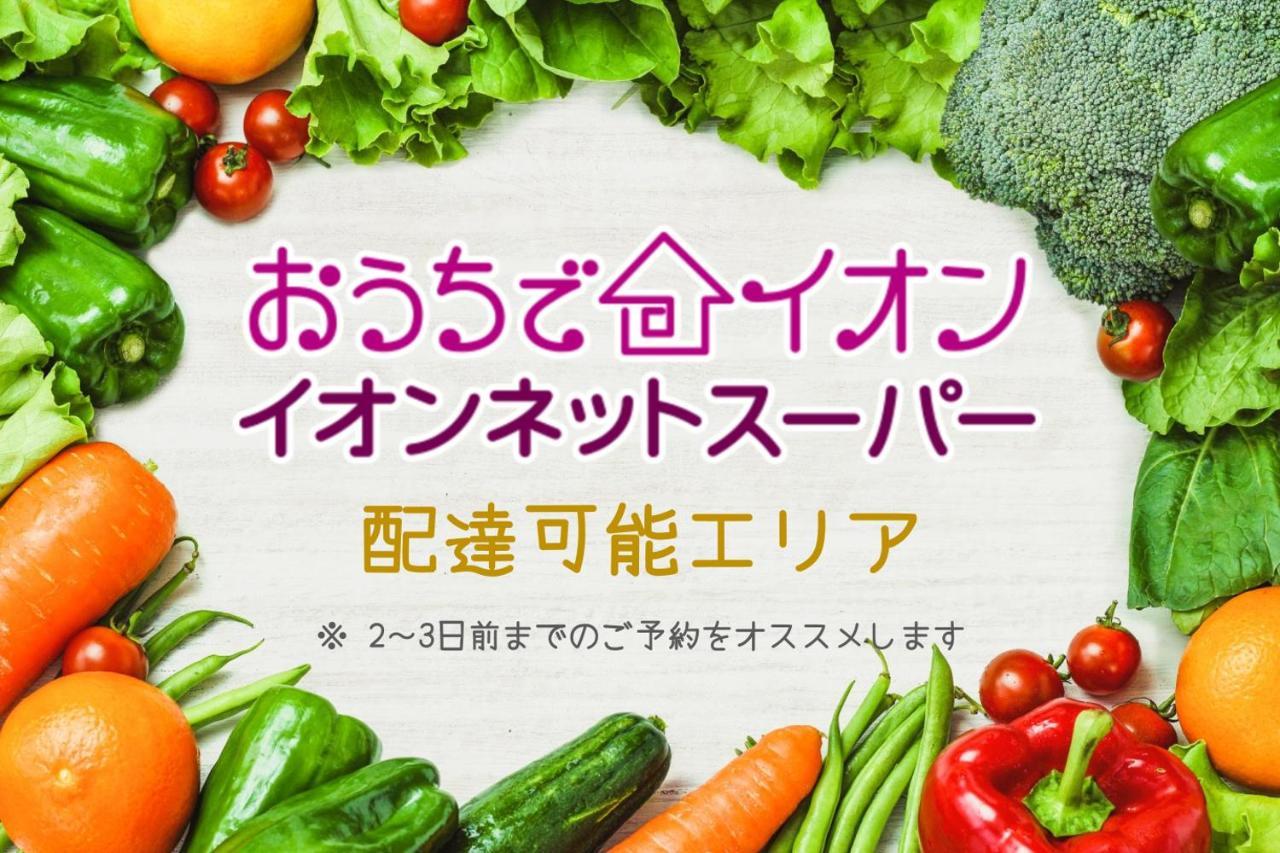 Meibi Hakone Yumoto Buitenkant foto