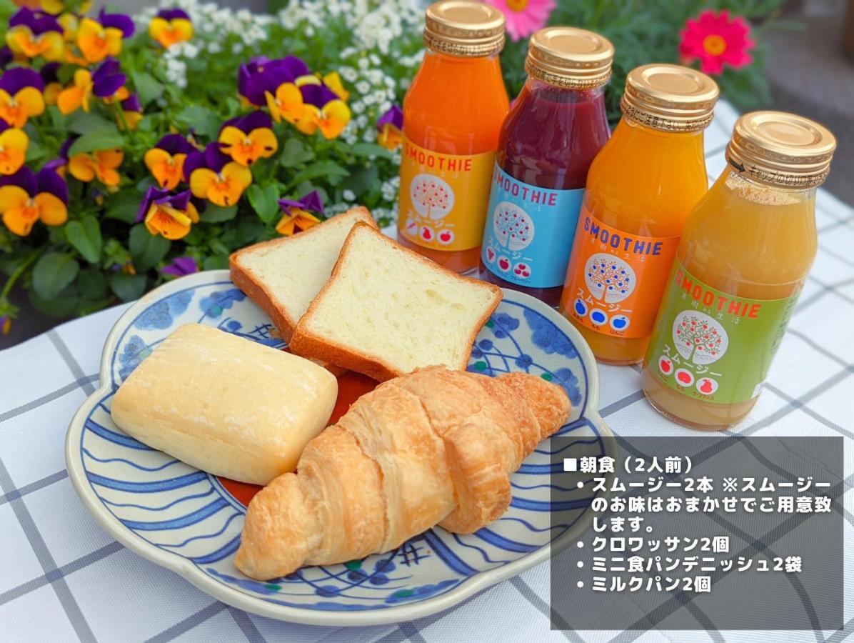 Meibi Hakone Yumoto Buitenkant foto