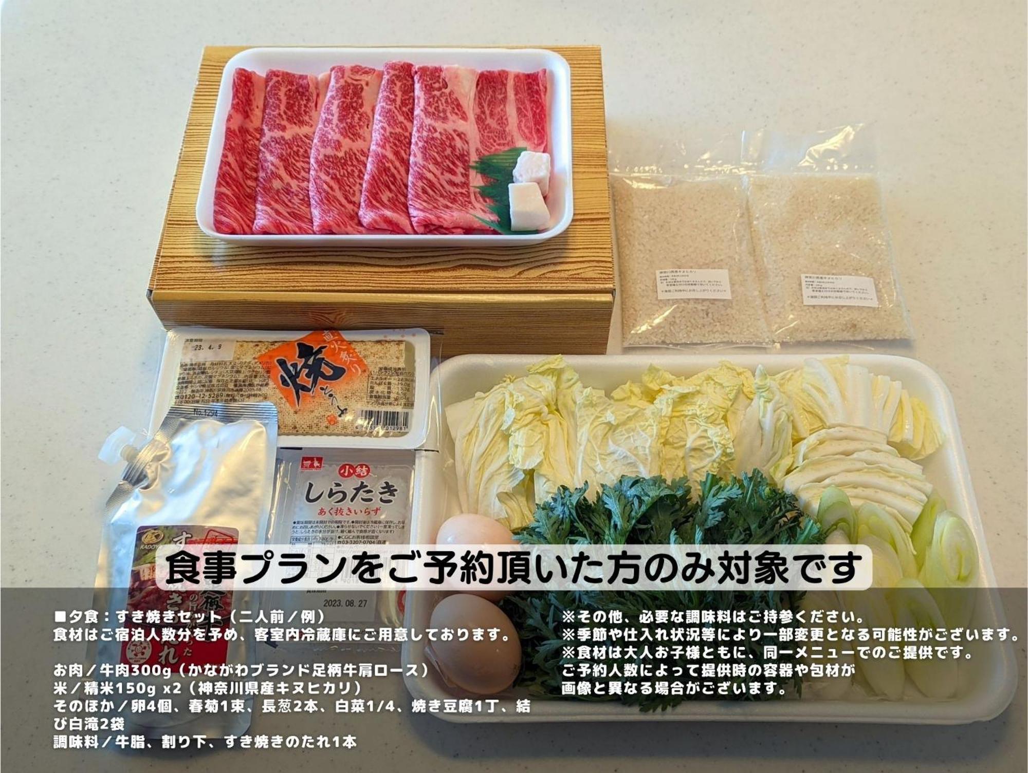 Meibi Hakone Yumoto Buitenkant foto
